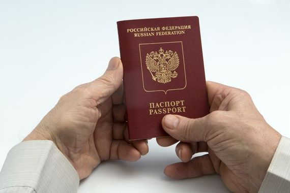 прописка в Северобайкальске